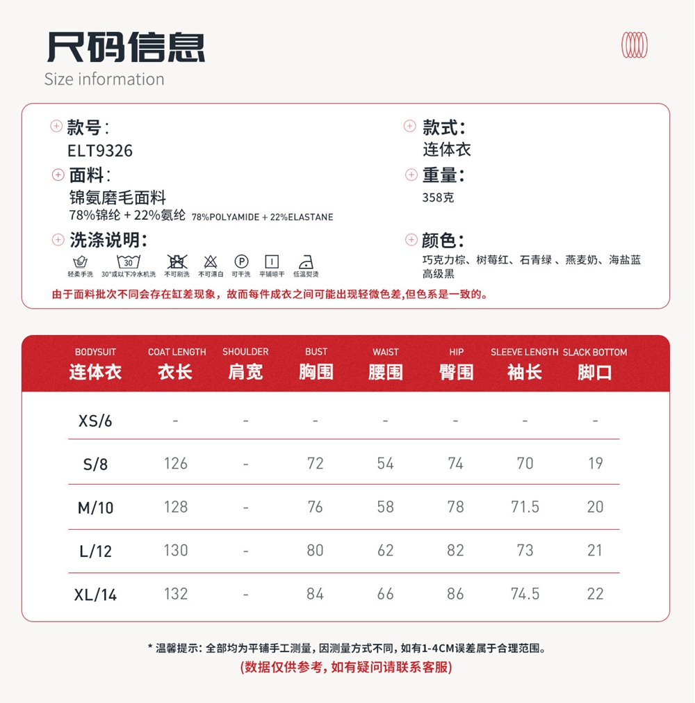 Small MOQ Activewear Custom Activewear Gym Clothing Suppliers Activewear Slim Fit Half Zipper Jumpsu...